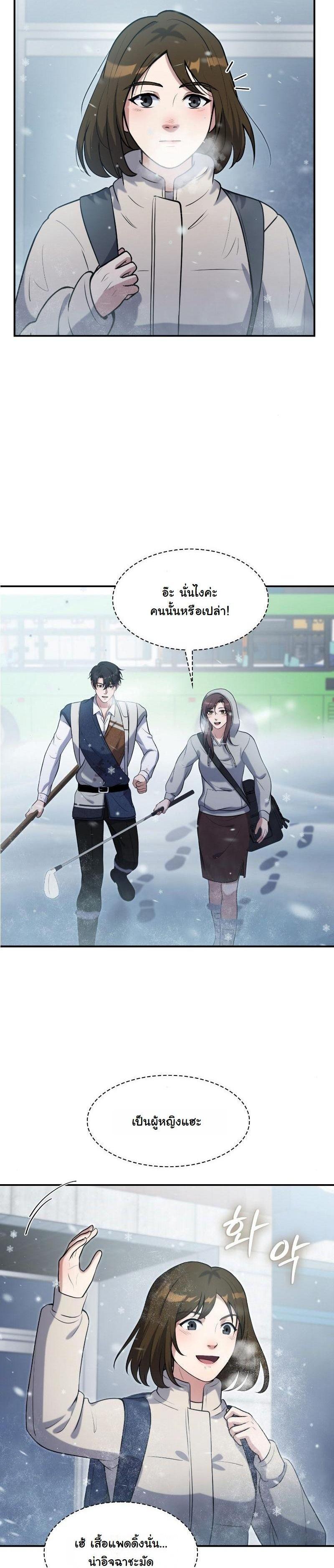 Manga-lc-com อ่านมังงะ อ่านการ์ตูน ออนไลน์ ฟรี Office Worker in the Ice Age Apocalypse ตอนที่ 1 2 3 4 5 6 7 8 9 10 11 12 13 14 ฟรี ไม่มีโฆษณา Manga-lc - อ่าน มังงะ อ่าน การ์ตูน ออนไลน์ อ่านมังงะ ฟรี