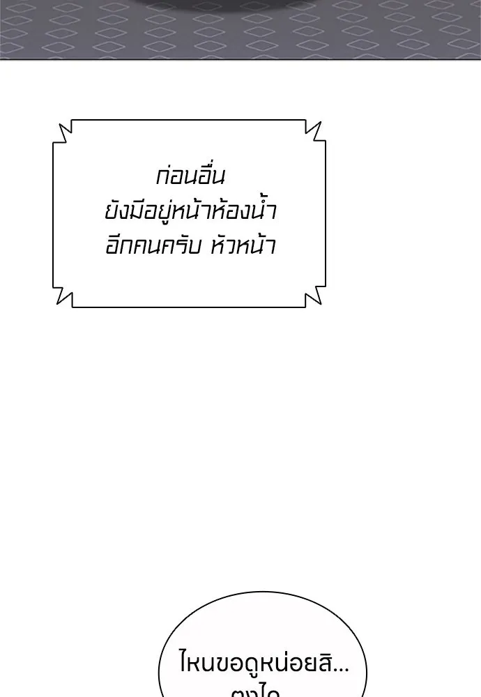 อัยการสายโหด ตอนที่ 41 รูปที่ 116