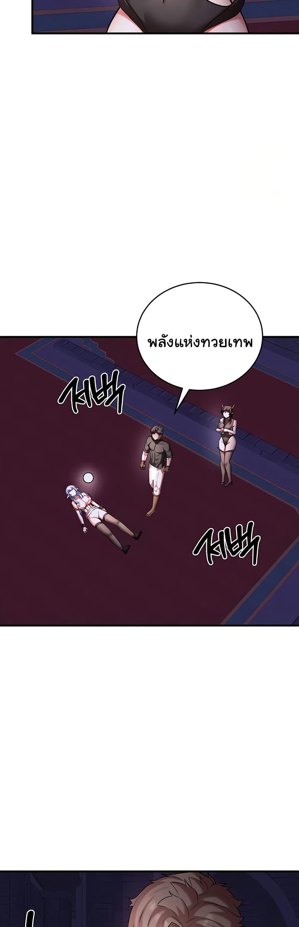 Doujin-Lc- อ่าน โดจิน มังฮวา เกาหลี ญี่ปุ่น จีน แปลไทย The Warrior Dissatisfied ตอนที่ 1 2 3 4 5 6 7 8 9 10 11 12 13 14 ฟรี ไม่มีโฆษณา อ่าน โดจิน Manhwa เกาหลี ญี่ปุ่น จีน เรามีครบ คัดมาให้เน้นๆ โดจิน 18+ รับประกันความฟินโดย  Doujin Lc