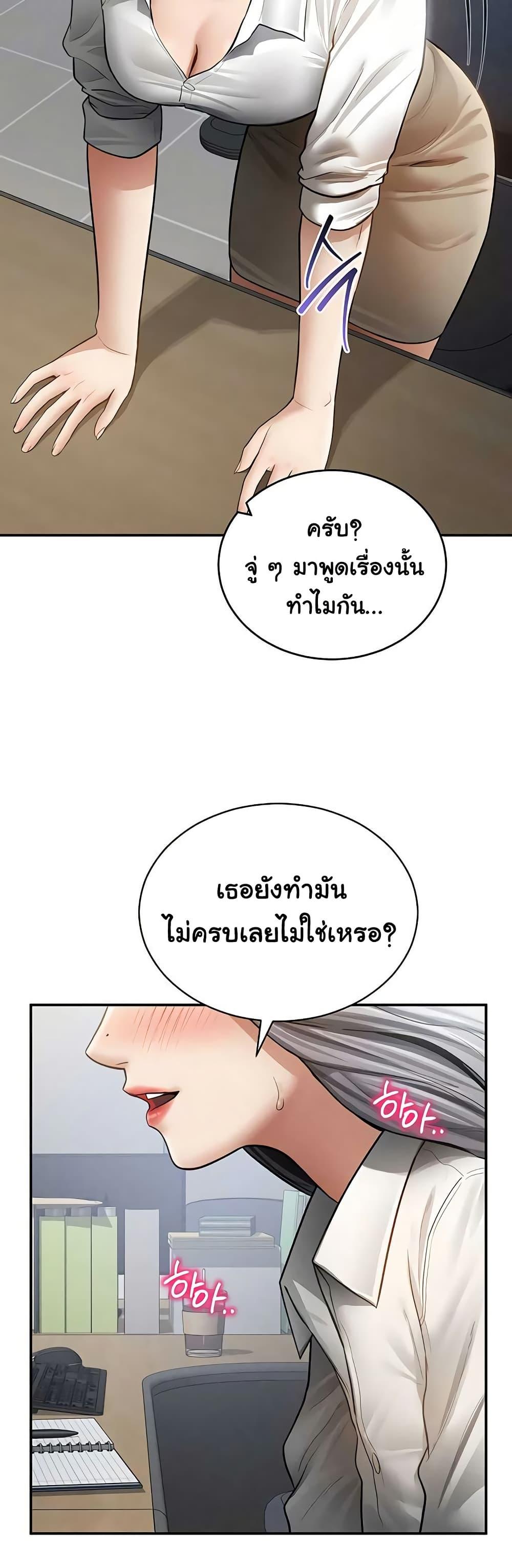 Doujin-Lc- อ่าน โดจิน มังฮวา เกาหลี ญี่ปุ่น จีน แปลไทย My Eyes Now See ตอนที่ 1 2 3 4 5 6 7 8 9 10 11 12 13 14 ฟรี ไม่มีโฆษณา อ่าน โดจิน Manhwa เกาหลี ญี่ปุ่น จีน เรามีครบ คัดมาให้เน้นๆ โดจิน 18+ รับประกันความฟินโดย  Doujin Lc