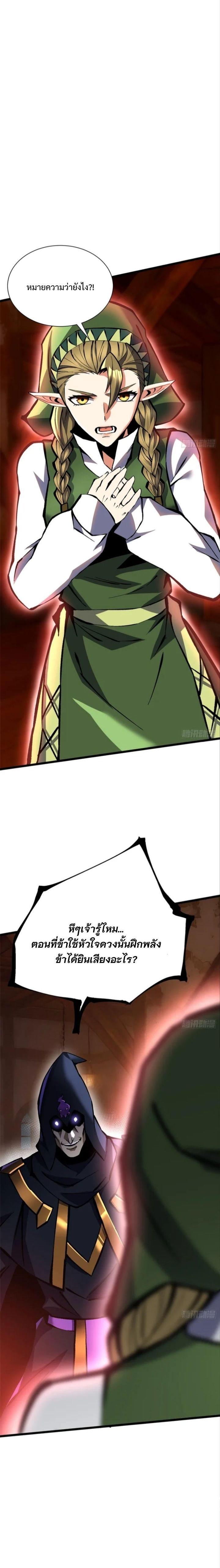 Manga-lc-com อ่านมังงะ อ่านการ์ตูน ออนไลน์ ฟรี I REALLY DON’T WANT TO LEARN FORBIDDEN SPELLS ตอนที่ 1 2 3 4 5 6 7 8 9 10 11 12 13 14 ฟรี ไม่มีโฆษณา Manga-lc - อ่าน มังงะ อ่าน การ์ตูน ออนไลน์ อ่านมังงะ ฟรี