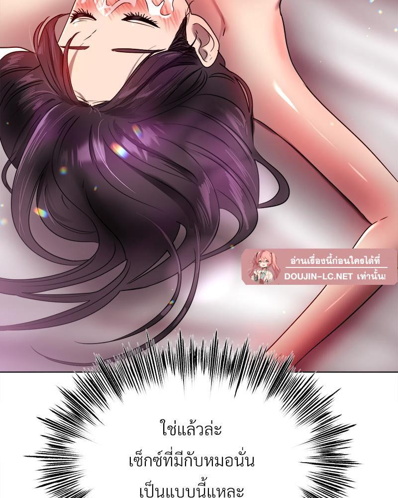 Doujin-Lc- อ่าน โดจิน มังฮวา เกาหลี ญี่ปุ่น จีน แปลไทย Do You Like to Exerc ตอนที่ 1 2 3 4 5 6 7 8 9 10 11 12 13 14 ฟรี ไม่มีโฆษณา อ่าน โดจิน Manhwa เกาหลี ญี่ปุ่น จีน เรามีครบ คัดมาให้เน้นๆ โดจิน 18+ รับประกันความฟินโดย  Doujin Lc