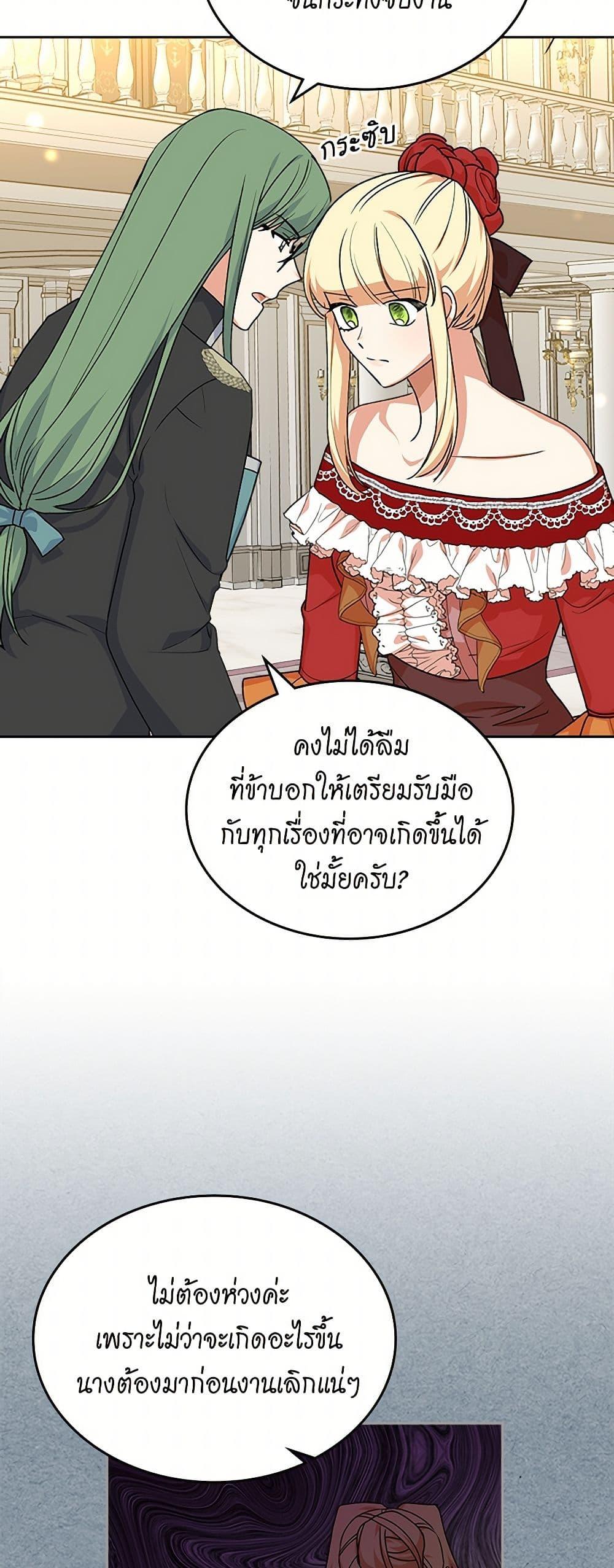 Manga-lc-com อ่านมังงะ อ่านการ์ตูน ออนไลน์ ฟรี The Antagonist’s Pet ตอนที่ 1 2 3 4 5 6 7 8 9 10 11 12 13 14 ฟรี ไม่มีโฆษณา Manga-lc - อ่าน มังงะ อ่าน การ์ตูน ออนไลน์ อ่านมังงะ ฟรี