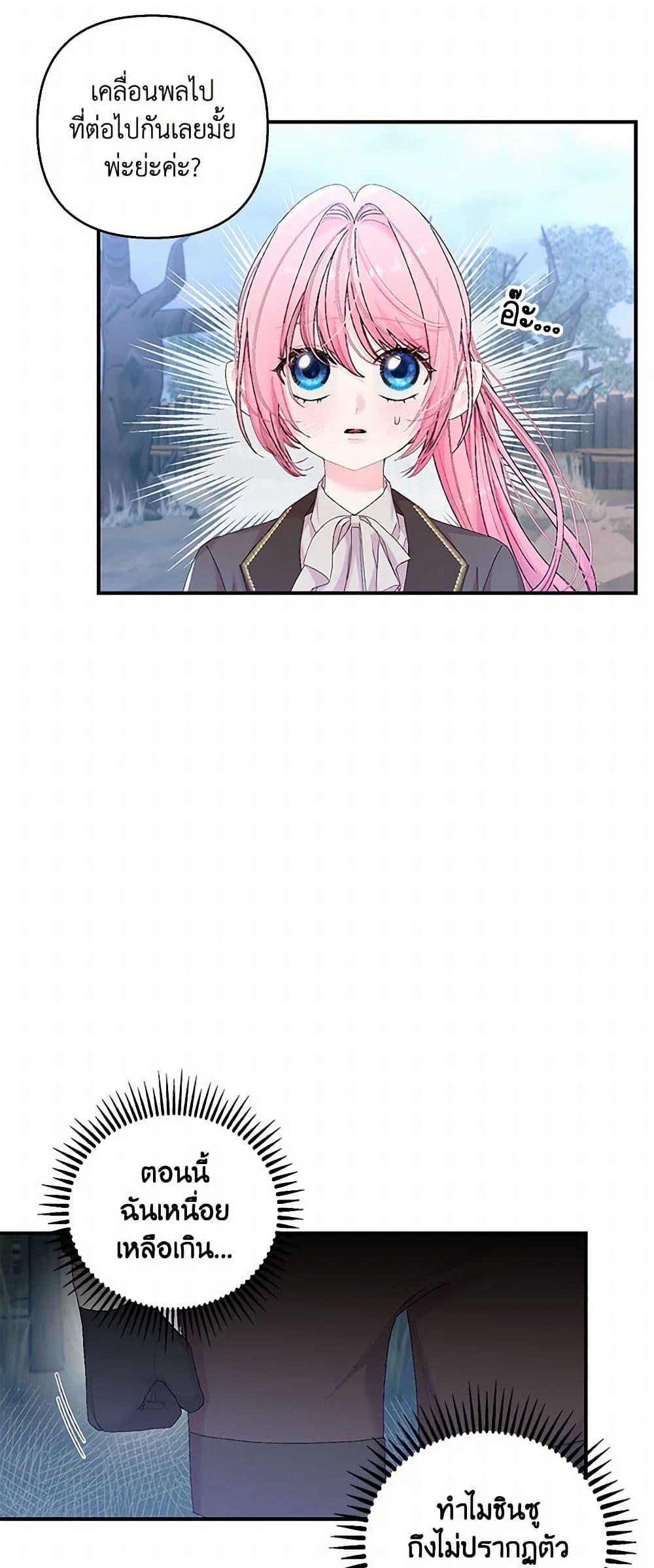 Manga-lc-com อ่านมังงะ อ่านการ์ตูน ออนไลน์ ฟรี Our Little Empress ตอนที่ 1 2 3 4 5 6 7 8 9 10 11 12 13 14 ฟรี ไม่มีโฆษณา Manga-lc - อ่าน มังงะ อ่าน การ์ตูน ออนไลน์ อ่านมังงะ ฟรี