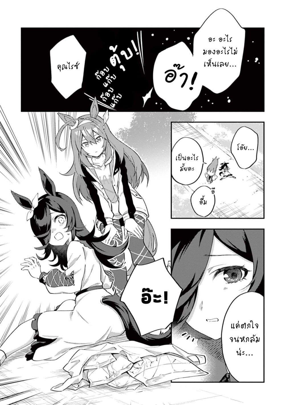 Manga-lc-com อ่านมังงะ อ่านการ์ตูน ออนไลน์ ฟรี Uma Musume – Pretty Derby Uma Musumeshi ตอนที่ 1 2 3 4 5 6 7 8 9 10 11 12 13 14 ฟรี ไม่มีโฆษณา Manga-lc - อ่าน มังงะ อ่าน การ์ตูน ออนไลน์ อ่านมังงะ ฟรี