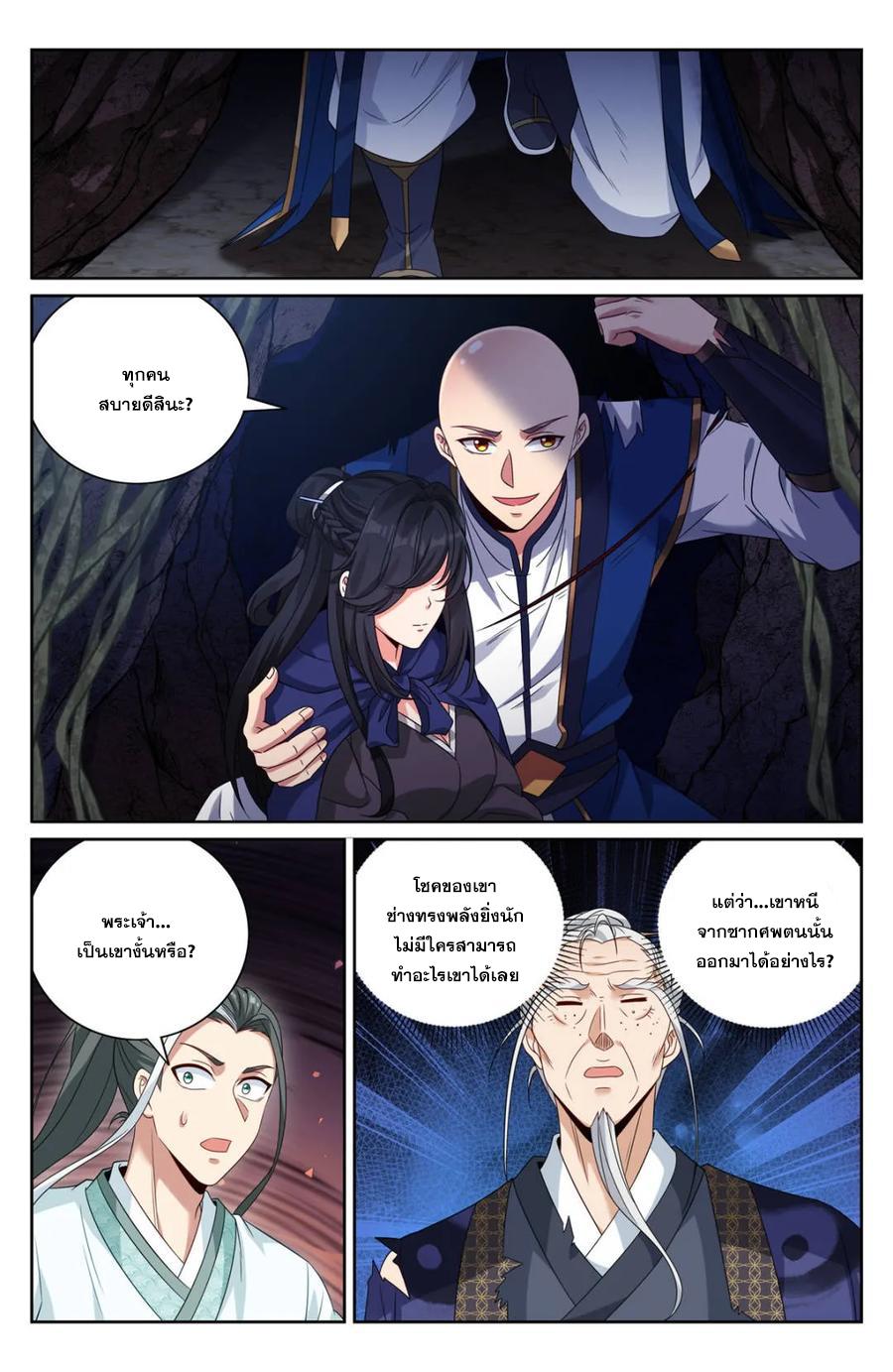 Manga-lc-com อ่านมังงะ อ่านการ์ตูน ออนไลน์ ฟรี Nightwatcher ตอนที่ 1 2 3 4 5 6 7 8 9 10 11 12 13 14 ฟรี ไม่มีโฆษณา Manga-lc - อ่าน มังงะ อ่าน การ์ตูน ออนไลน์ อ่านมังงะ ฟรี