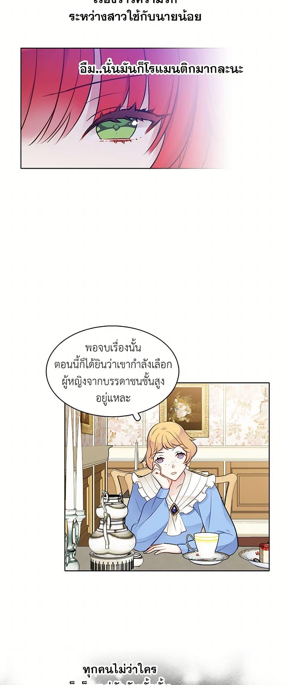 Manga-lc-com อ่านมังงะ อ่านการ์ตูน ออนไลน์ ฟรี The Detective Of Muiella ตอนที่ 1 2 3 4 5 6 7 8 9 10 11 12 13 14 ฟรี ไม่มีโฆษณา Manga-lc - อ่าน มังงะ อ่าน การ์ตูน ออนไลน์ อ่านมังงะ ฟรี