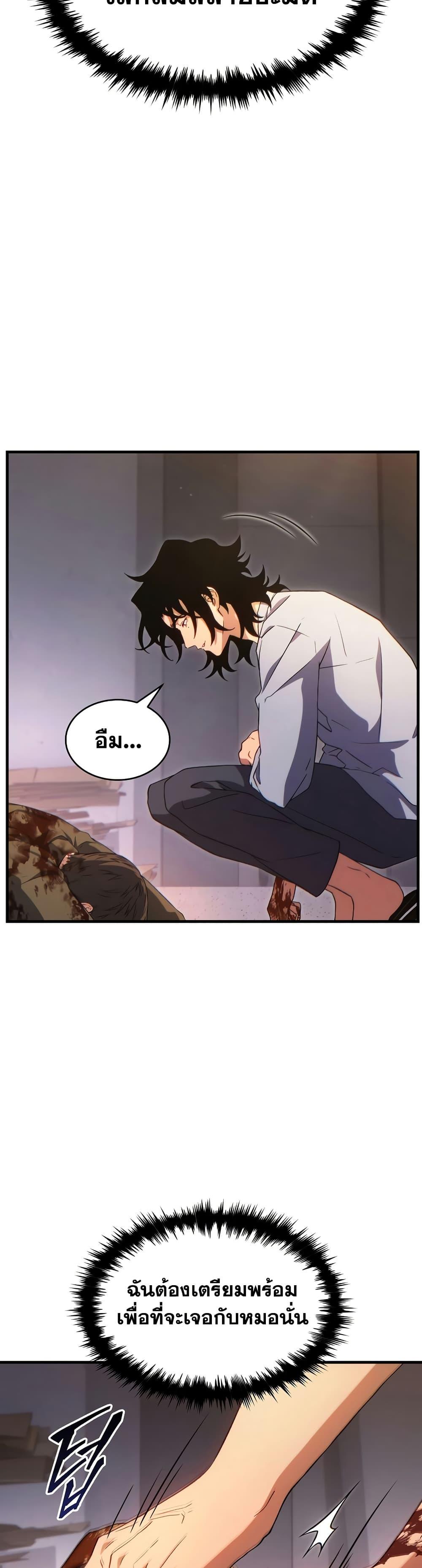 Manga-lc-com อ่านมังงะ อ่านการ์ตูน ออนไลน์ ฟรี The 100th Regression of the Max-Level Player ตอนที่ 1 2 3 4 5 6 7 8 9 10 11 12 13 14 ฟรี ไม่มีโฆษณา Manga-lc - อ่าน มังงะ อ่าน การ์ตูน ออนไลน์ อ่านมังงะ ฟรี