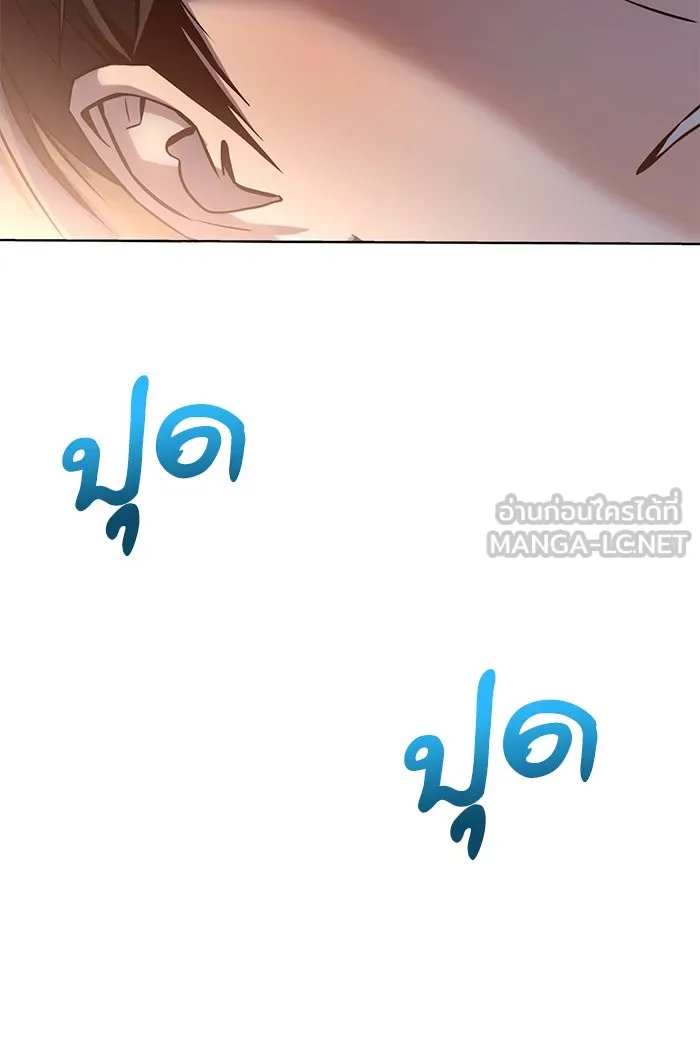 โชคชะตานำพารัก ตอนที่ 87 ร้องไห้เหรอ รูปที่ 3
