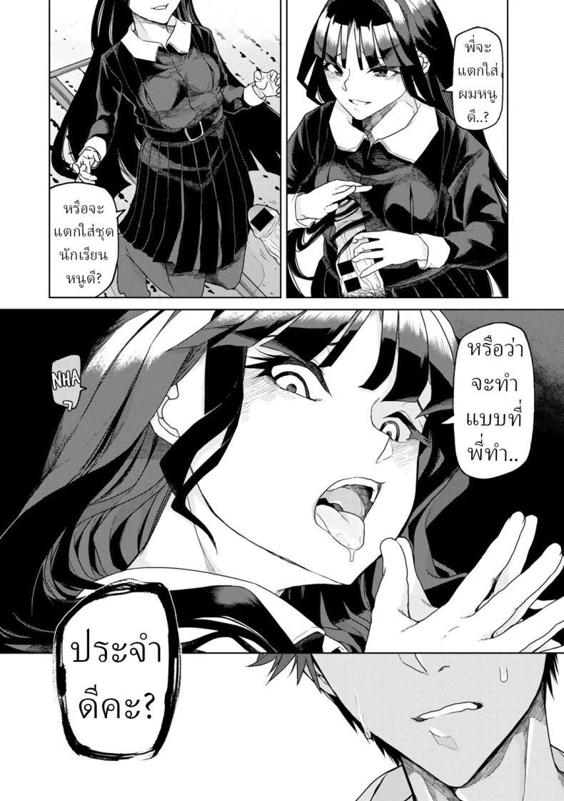Doujin-Lc- อ่าน โดจิน มังฮวา เกาหลี ญี่ปุ่น จีน แปลไทย หมอผีปลอมๆ [Polier] Tsukarete Tsuite Possessed and Thrusting ตอนที่ 1 2 3 4 5 6 7 8 9 10 11 12 13 14 ฟรี ไม่มีโฆษณา อ่าน โดจิน Manhwa เกาหลี ญี่ปุ่น จีน เรามีครบ คัดมาให้เน้นๆ โดจิน 18+ รับประกันความฟินโดย  Doujin Lc