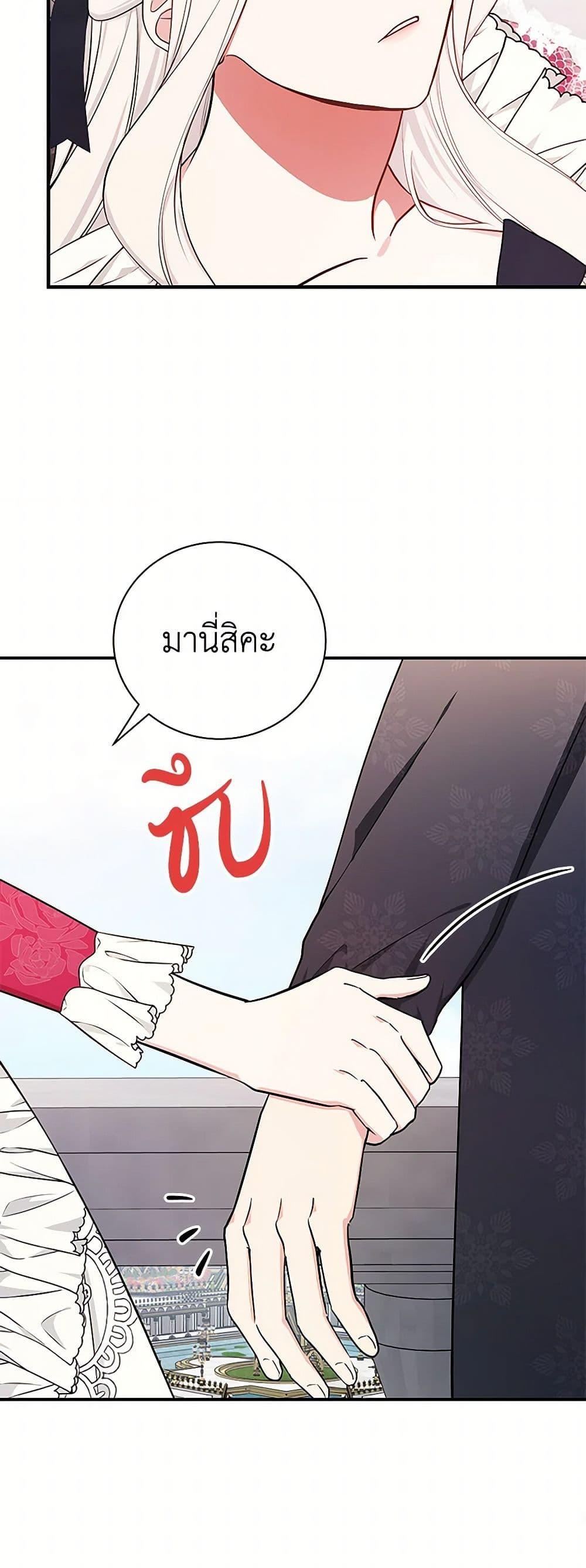 Manga-lc-com อ่านมังงะ อ่านการ์ตูน ออนไลน์ ฟรี I’ll Become the Mother of the Hero ตอนที่ 1 2 3 4 5 6 7 8 9 10 11 12 13 14 ฟรี ไม่มีโฆษณา Manga-lc - อ่าน มังงะ อ่าน การ์ตูน ออนไลน์ อ่านมังงะ ฟรี