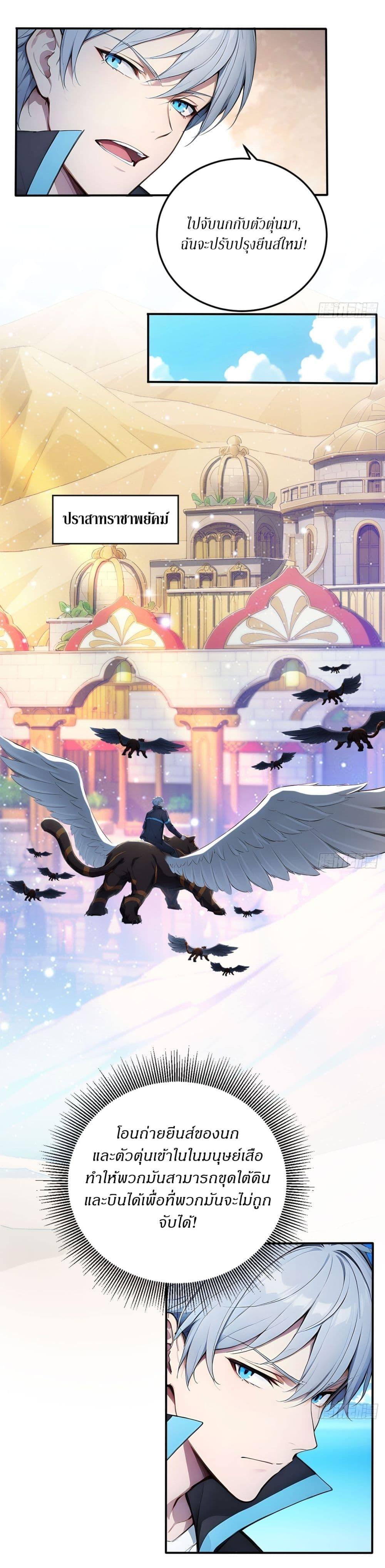 Manga-lc-com อ่านมังงะ อ่านการ์ตูน ออนไลน์ ฟรี Gods Of All People I Sacrificed Hundreds Of Millions Of Living Beings To Become A God ตอนที่ 1 2 3 4 5 6 7 8 9 10 11 12 13 14 ฟรี ไม่มีโฆษณา Manga-lc - อ่าน มังงะ อ่าน การ์ตูน ออนไลน์ อ่านมังงะ ฟรี