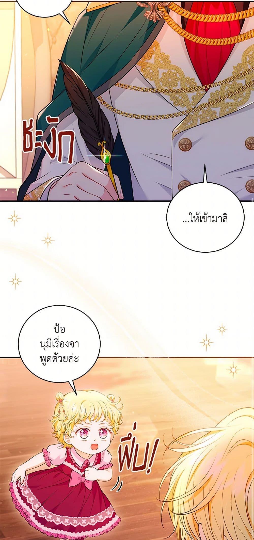 Manga-lc-com อ่านมังงะ อ่านการ์ตูน ออนไลน์ ฟรี The S-Class Baby Princess Is Too Powerful ตอนที่ 1 2 3 4 5 6 7 8 9 10 11 12 13 14 ฟรี ไม่มีโฆษณา Manga-lc - อ่าน มังงะ อ่าน การ์ตูน ออนไลน์ อ่านมังงะ ฟรี