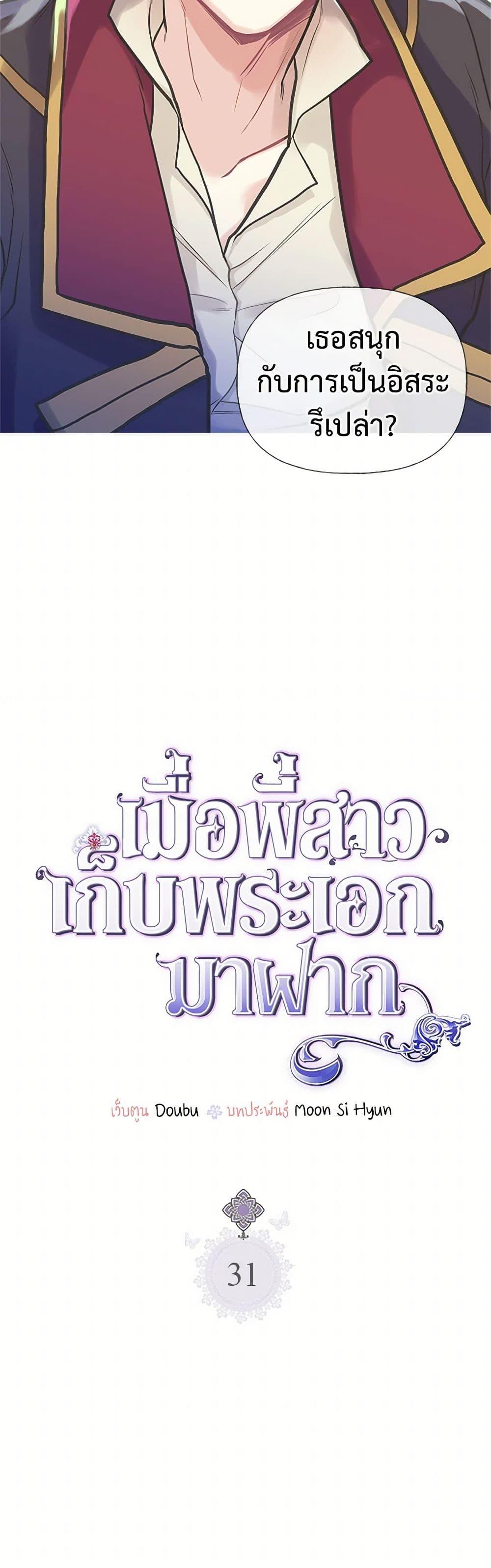 Manga-lc-com อ่านมังงะ อ่านการ์ตูน ออนไลน์ ฟรี My Sister Picked up the Male Lead ตอนที่ 1 2 3 4 5 6 7 8 9 10 11 12 13 14 ฟรี ไม่มีโฆษณา Manga-lc - อ่าน มังงะ อ่าน การ์ตูน ออนไลน์ อ่านมังงะ ฟรี