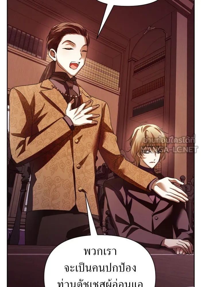 ชิงชีวิตพลิกลิขิตชะตา ตอนที่ 111. บาดแผลทางใจ(1) รูปที่ 99