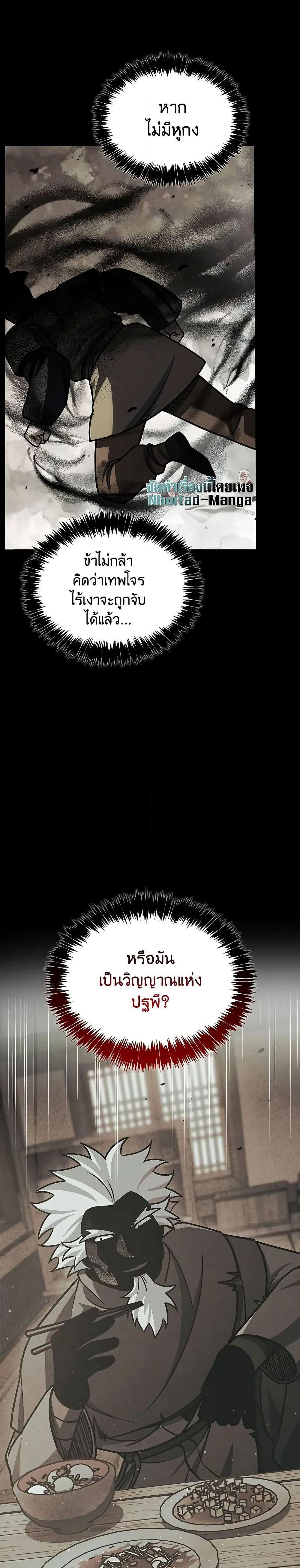 Manga-lc-com อ่านมังงะ อ่านการ์ตูน ออนไลน์ ฟรี Heavenly Grand Archive’s Young Master ตอนที่ 1 2 3 4 5 6 7 8 9 10 11 12 13 14 ฟรี ไม่มีโฆษณา Manga-lc - อ่าน มังงะ อ่าน การ์ตูน ออนไลน์ อ่านมังงะ ฟรี