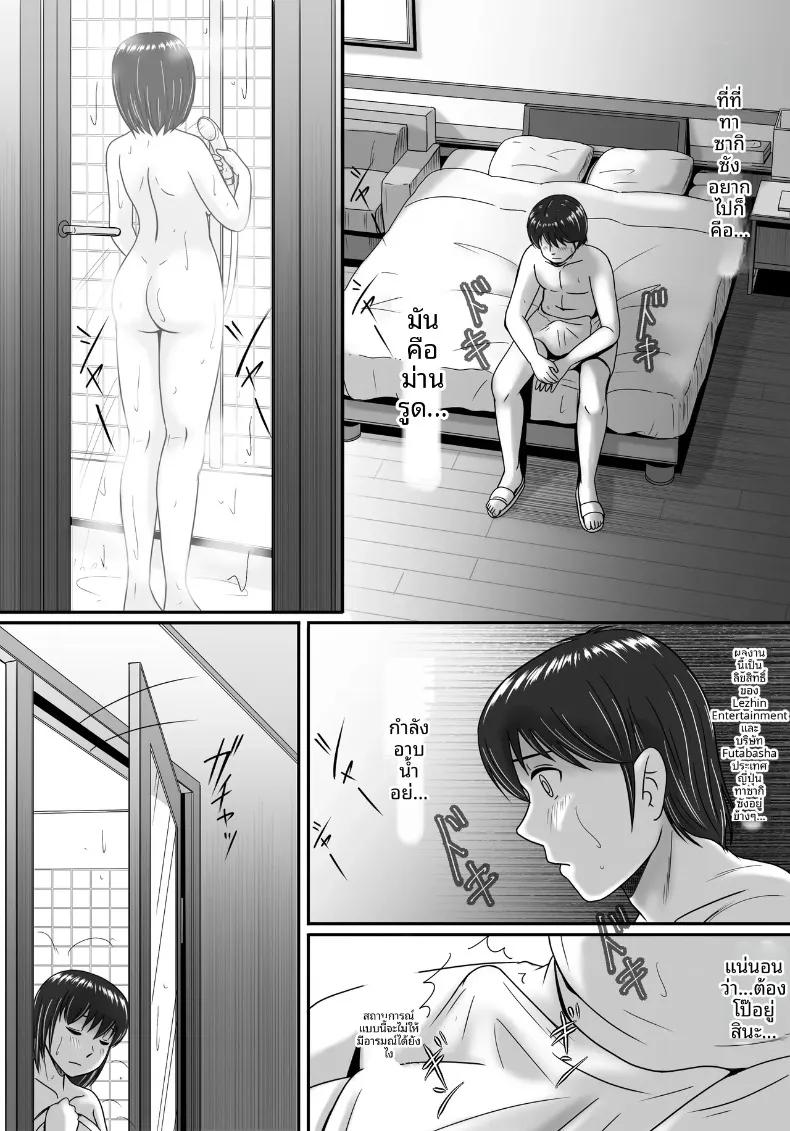 Doujin-Lc- อ่าน โดจิน มังฮวา เกาหลี ญี่ปุ่น จีน แปลไทย ทางเลือกของเธอ (Yobieki Seisakusho) ตอนที่ 1 2 3 4 5 6 7 8 9 10 11 12 13 14 ฟรี ไม่มีโฆษณา อ่าน โดจิน Manhwa เกาหลี ญี่ปุ่น จีน เรามีครบ คัดมาให้เน้นๆ โดจิน 18+ รับประกันความฟินโดย  Doujin Lc