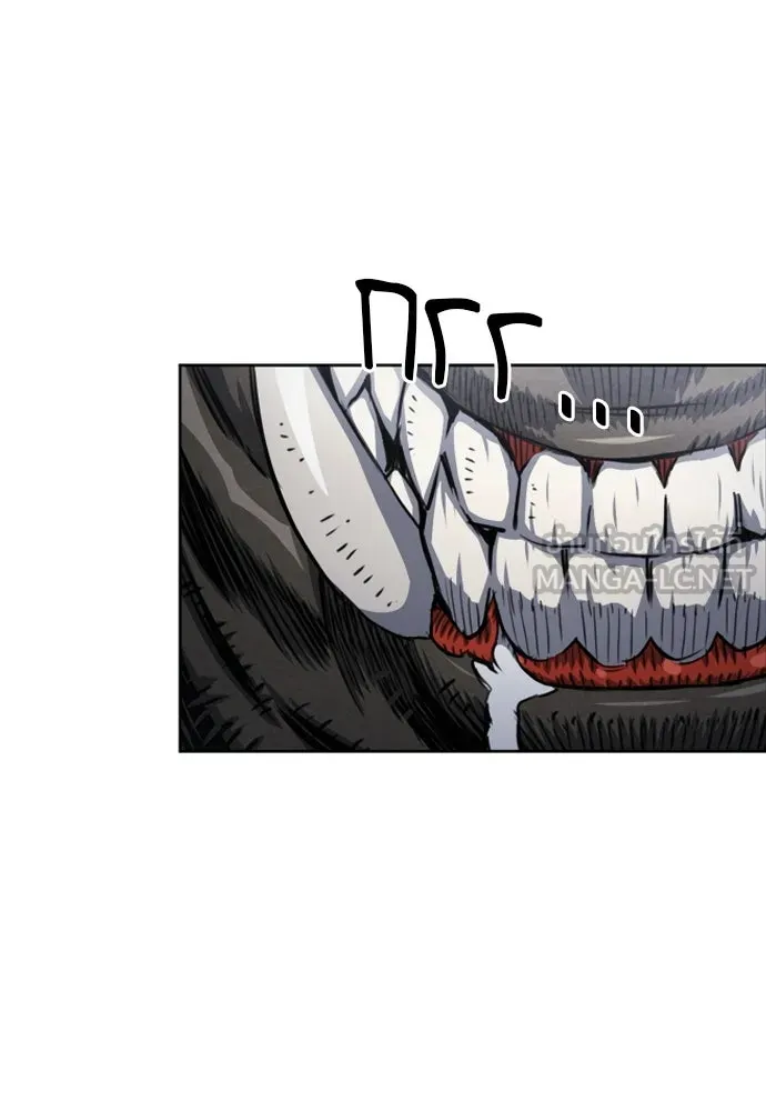 ดรูอิดแห่งสถานีโซล ตอนที่ 56 รูปที่ 57