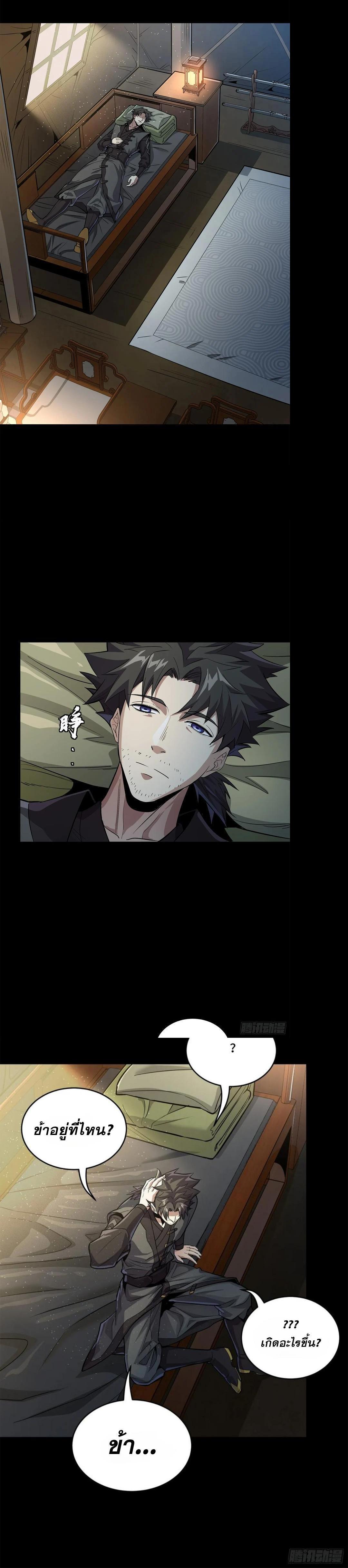 Manga-lc-com อ่านมังงะ อ่านการ์ตูน ออนไลน์ ฟรี Legend of Star General ตอนที่ 1 2 3 4 5 6 7 8 9 10 11 12 13 14 ฟรี ไม่มีโฆษณา Manga-lc - อ่าน มังงะ อ่าน การ์ตูน ออนไลน์ อ่านมังงะ ฟรี