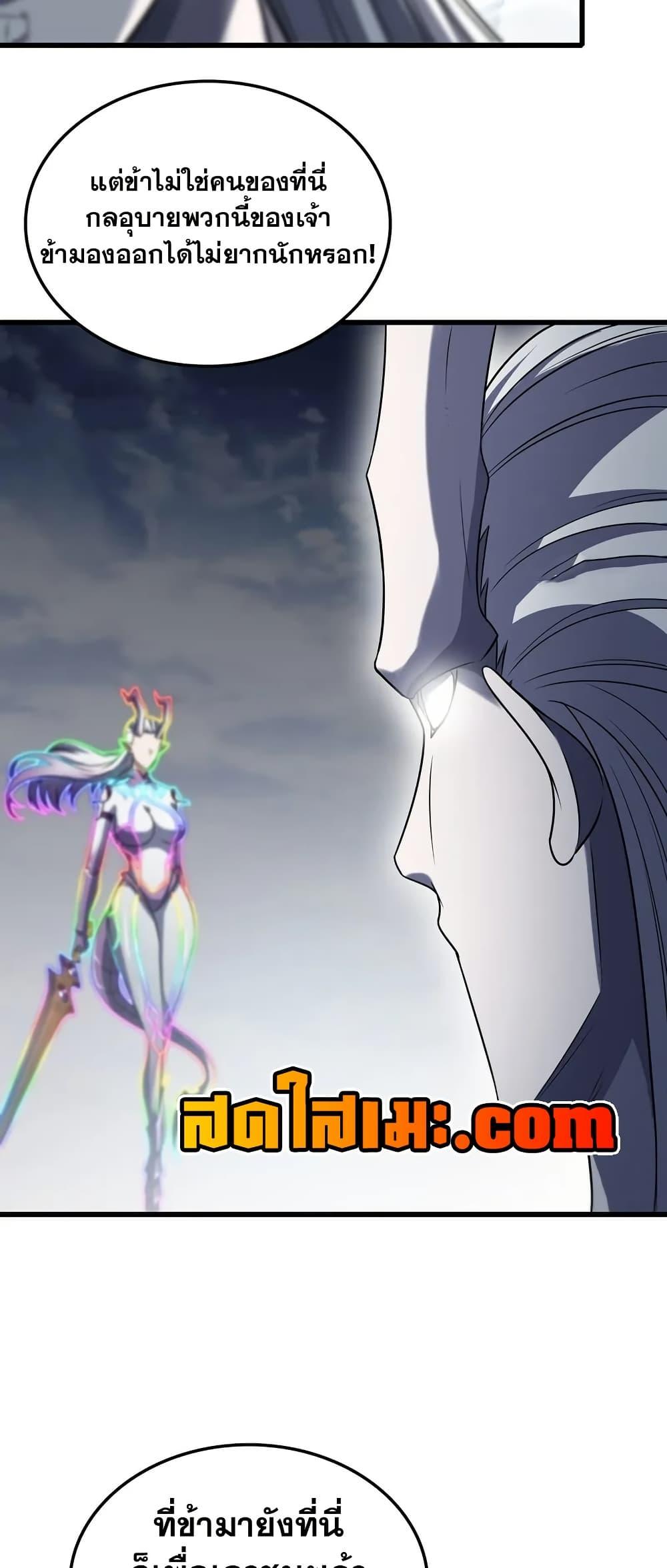 Manga-lc-com อ่านมังงะ อ่านการ์ตูน ออนไลน์ ฟรี My Wife is a Demon Queen ตอนที่ 1 2 3 4 5 6 7 8 9 10 11 12 13 14 ฟรี ไม่มีโฆษณา Manga-lc - อ่าน มังงะ อ่าน การ์ตูน ออนไลน์ อ่านมังงะ ฟรี