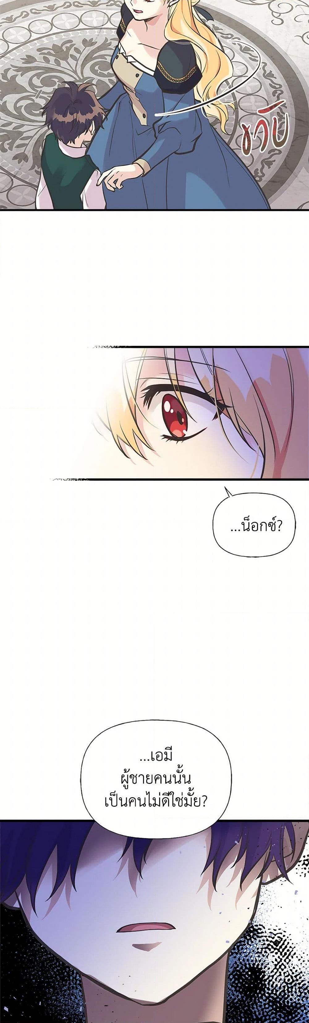 Manga-lc-com อ่านมังงะ อ่านการ์ตูน ออนไลน์ ฟรี My Sister Picked up the Male Lead ตอนที่ 1 2 3 4 5 6 7 8 9 10 11 12 13 14 ฟรี ไม่มีโฆษณา Manga-lc - อ่าน มังงะ อ่าน การ์ตูน ออนไลน์ อ่านมังงะ ฟรี