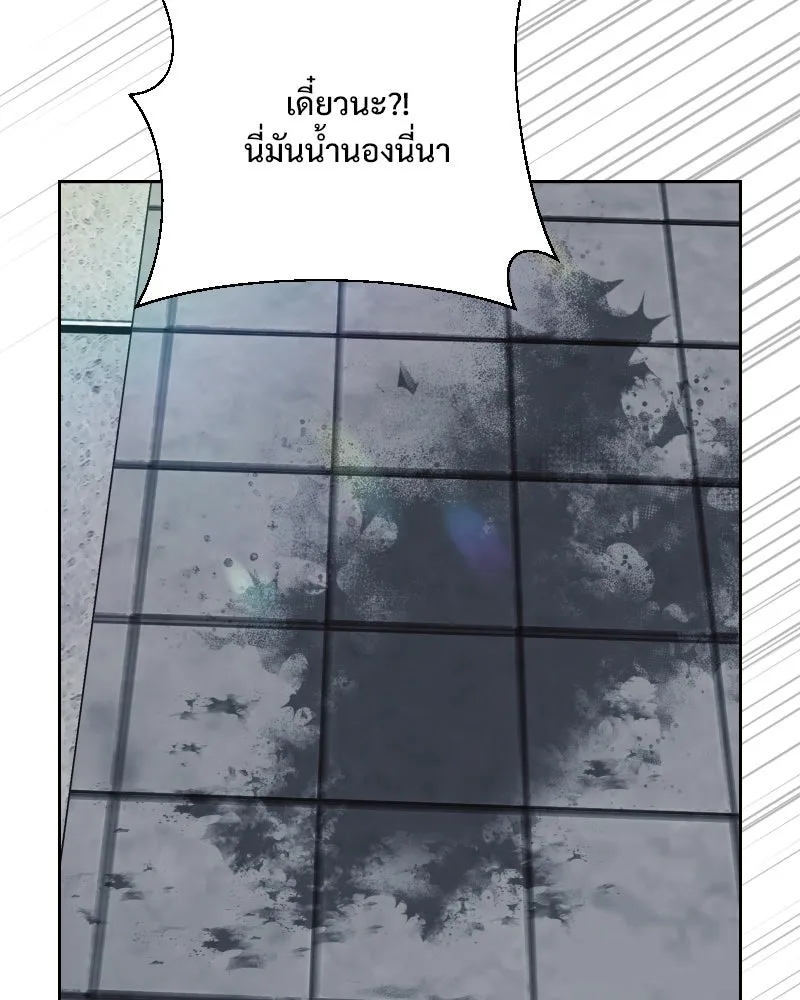 รักนี้ไม่ต้องมีเซนส์ ตอนที่ 31 รูปที่ 50