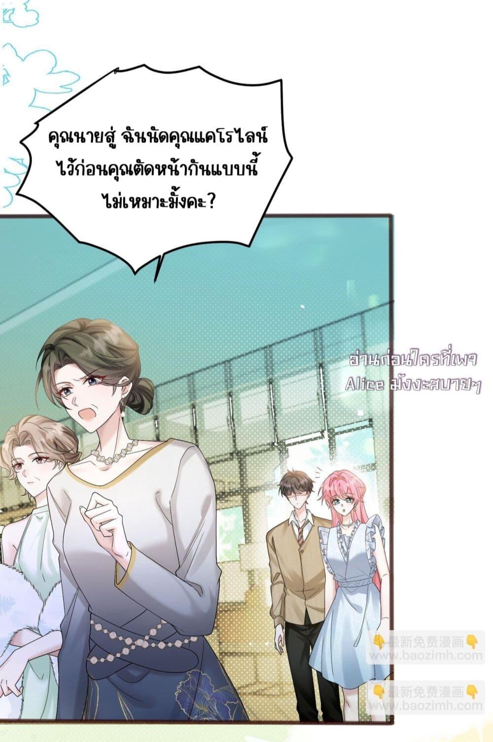 Manga-lc-com อ่านมังงะ อ่านการ์ตูน ออนไลน์ ฟรี Dressedasthe ตอนที่ 1 2 3 4 5 6 7 8 9 10 11 12 13 14 ฟรี ไม่มีโฆษณา Manga-lc - อ่าน มังงะ อ่าน การ์ตูน ออนไลน์ อ่านมังงะ ฟรี
