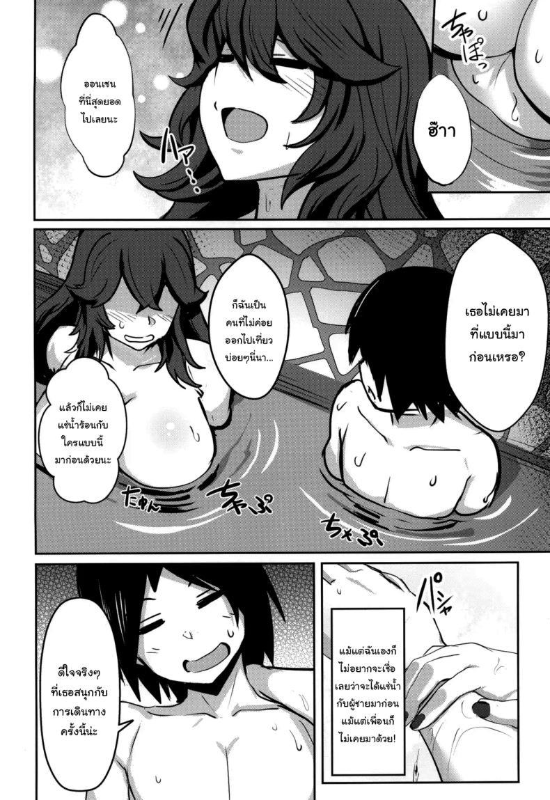 Doujin-Lc- อ่าน โดจิน มังฮวา เกาหลี ญี่ปุ่น จีน แปลไทย ถ้าทำต่อจะไม่ได้เที่ยวนะ (C105) [Muchi Pani DAYS (Maki Ikazuya)] Occumani-chan no Onsen Life Hex Maniac's Hot Springs Life (Pokémon) ตอนที่ 1 2 3 4 5 6 7 8 9 10 11 12 13 14 ฟรี ไม่มีโฆษณา อ่าน โดจิน Manhwa เกาหลี ญี่ปุ่น จีน เรามีครบ คัดมาให้เน้นๆ โดจิน 18+ รับประกันความฟินโดย  Doujin Lc