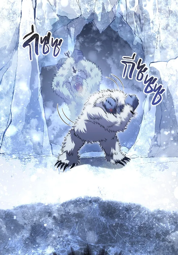 เอาชีวิตรอดในเกมฉบับคนเถื่อน ตอนที่ 69 มาเฟีย รูปที่ 155