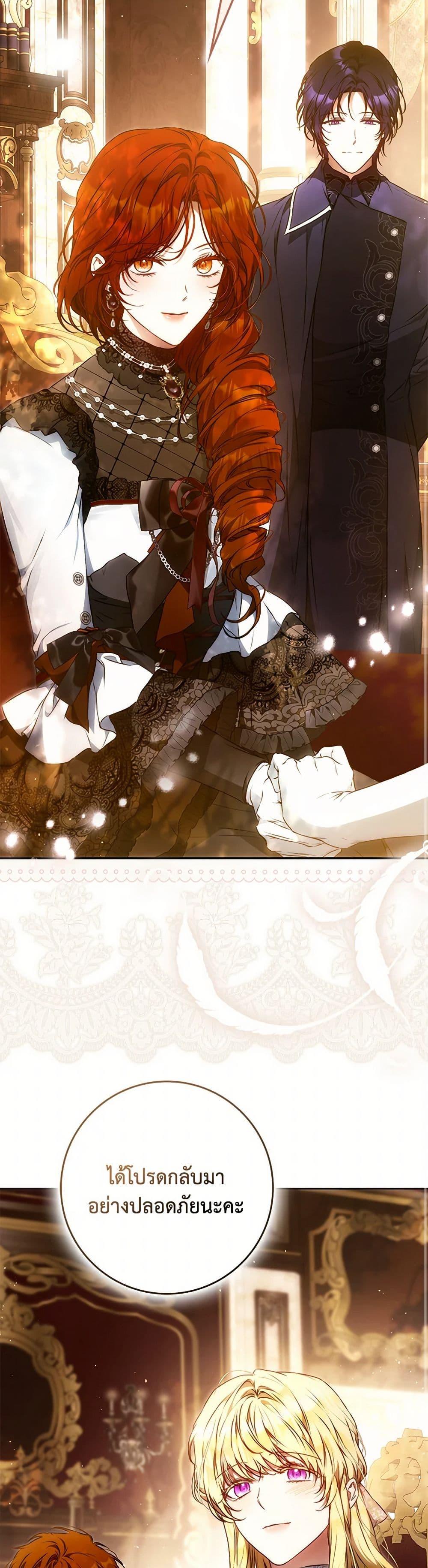 Manga-lc-com อ่านมังงะ อ่านการ์ตูน ออนไลน์ ฟรี I Became the Wife of the Male Lead ตอนที่ 1 2 3 4 5 6 7 8 9 10 11 12 13 14 ฟรี ไม่มีโฆษณา Manga-lc - อ่าน มังงะ อ่าน การ์ตูน ออนไลน์ อ่านมังงะ ฟรี