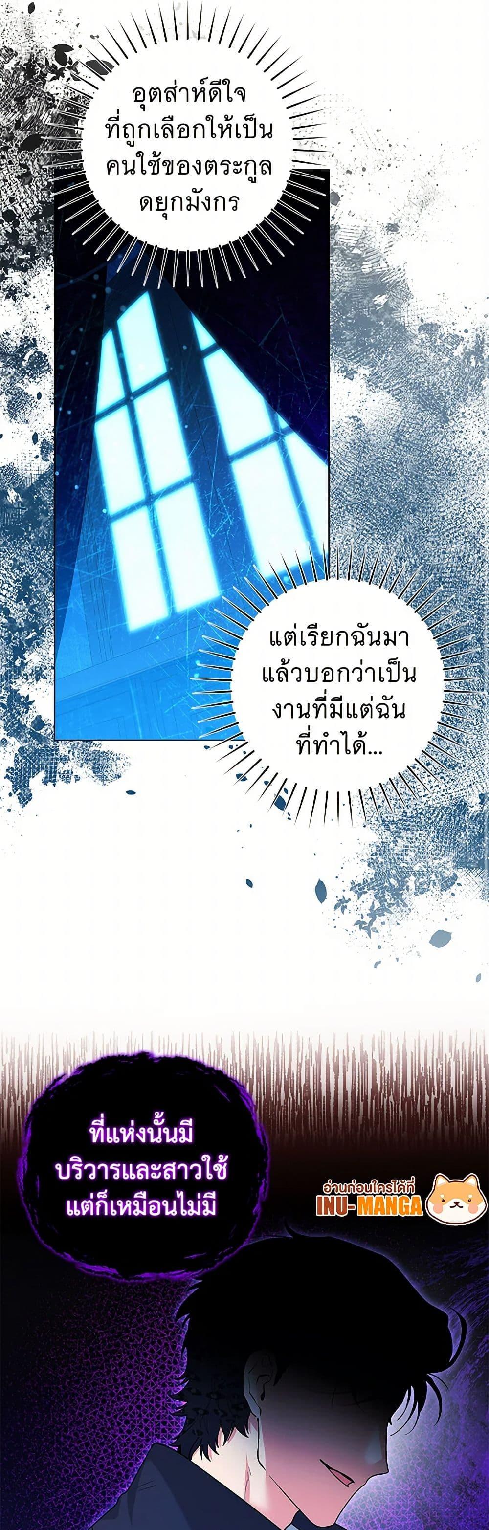 Manga-lc-com อ่านมังงะ อ่านการ์ตูน ออนไลน์ ฟรี Black Killer Whale Baby ตอนที่ 1 2 3 4 5 6 7 8 9 10 11 12 13 14 ฟรี ไม่มีโฆษณา Manga-lc - อ่าน มังงะ อ่าน การ์ตูน ออนไลน์ อ่านมังงะ ฟรี