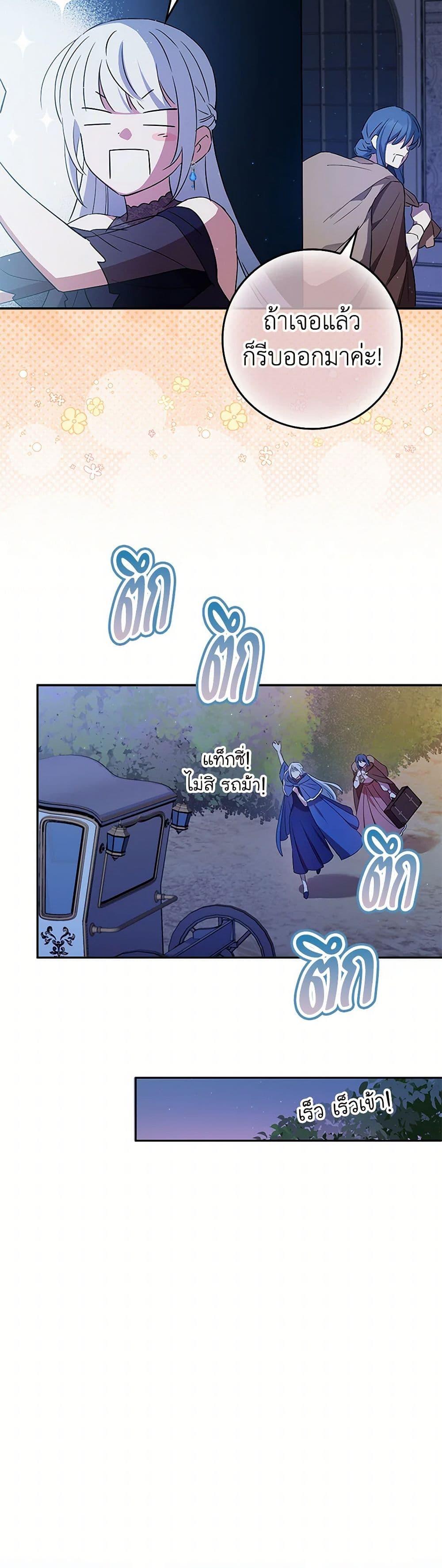Manga-lc-com อ่านมังงะ อ่านการ์ตูน ออนไลน์ ฟรี The Countdown of My Death Is Spamming My Status Window ตอนที่ 1 2 3 4 5 6 7 8 9 10 11 12 13 14 ฟรี ไม่มีโฆษณา Manga-lc - อ่าน มังงะ อ่าน การ์ตูน ออนไลน์ อ่านมังงะ ฟรี