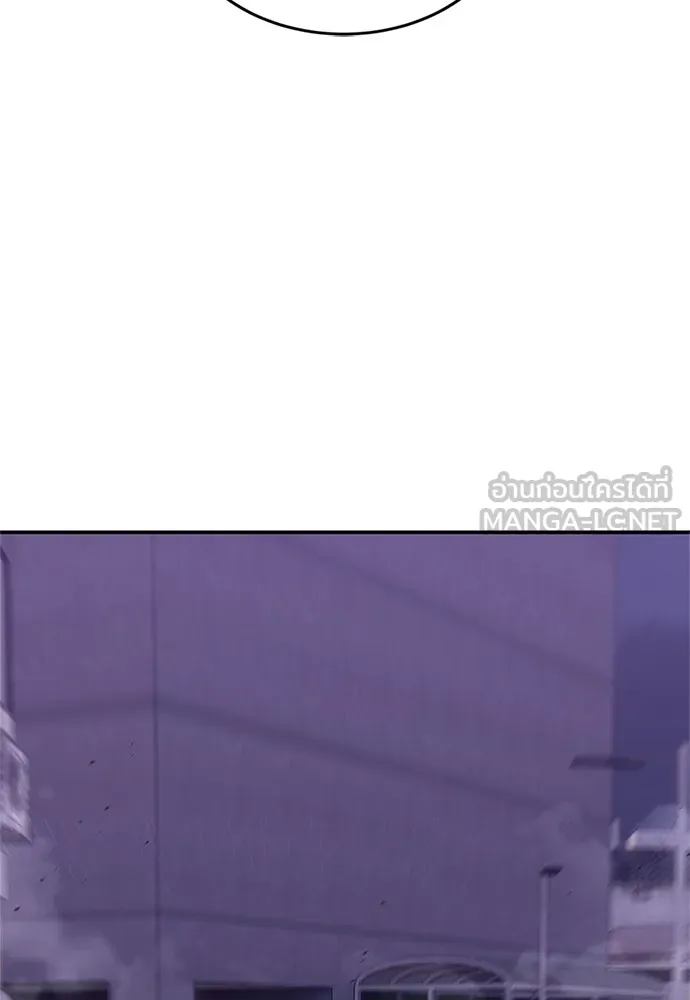 ผู้เชี่ยวชาญวันสิ้นโลก ตอนที่ 28 รูปที่ 123