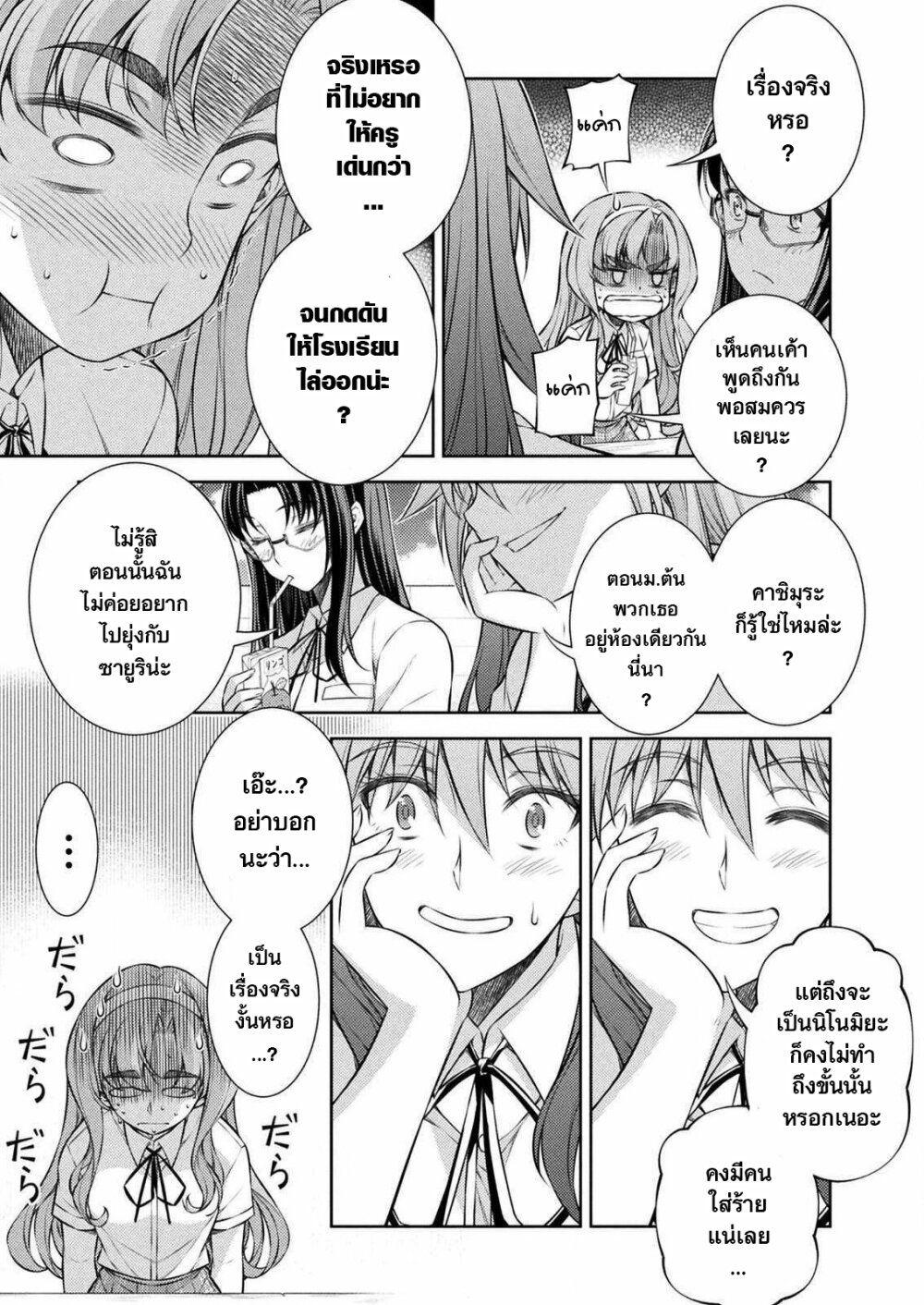 Manga-lc-com อ่านมังงะ อ่านการ์ตูน ออนไลน์ ฟรี JK kara Yarinaosu Silver Plan ตอนที่ 1 2 3 4 5 6 7 8 9 10 11 12 13 14 ฟรี ไม่มีโฆษณา Manga-lc - อ่าน มังงะ อ่าน การ์ตูน ออนไลน์ อ่านมังงะ ฟรี