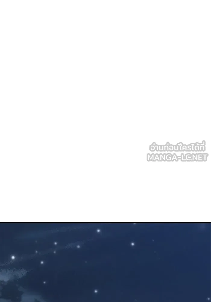 คุณปู่จอมยุทธกับหลานสาวสุดแกร่ง ตอนที่ 6 รูปที่ 63