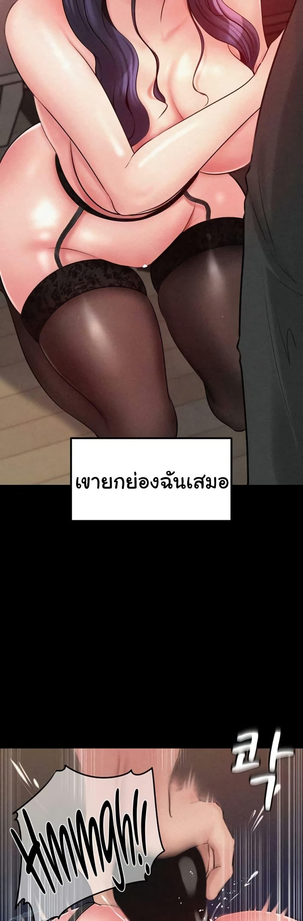 Doujin-Lc- อ่าน โดจิน มังฮวา เกาหลี ญี่ปุ่น จีน แปลไทย Not the Daughter, but the Mother ตอนที่ 1 2 3 4 5 6 7 8 9 10 11 12 13 14 ฟรี ไม่มีโฆษณา อ่าน โดจิน Manhwa เกาหลี ญี่ปุ่น จีน เรามีครบ คัดมาให้เน้นๆ โดจิน 18+ รับประกันความฟินโดย  Doujin Lc