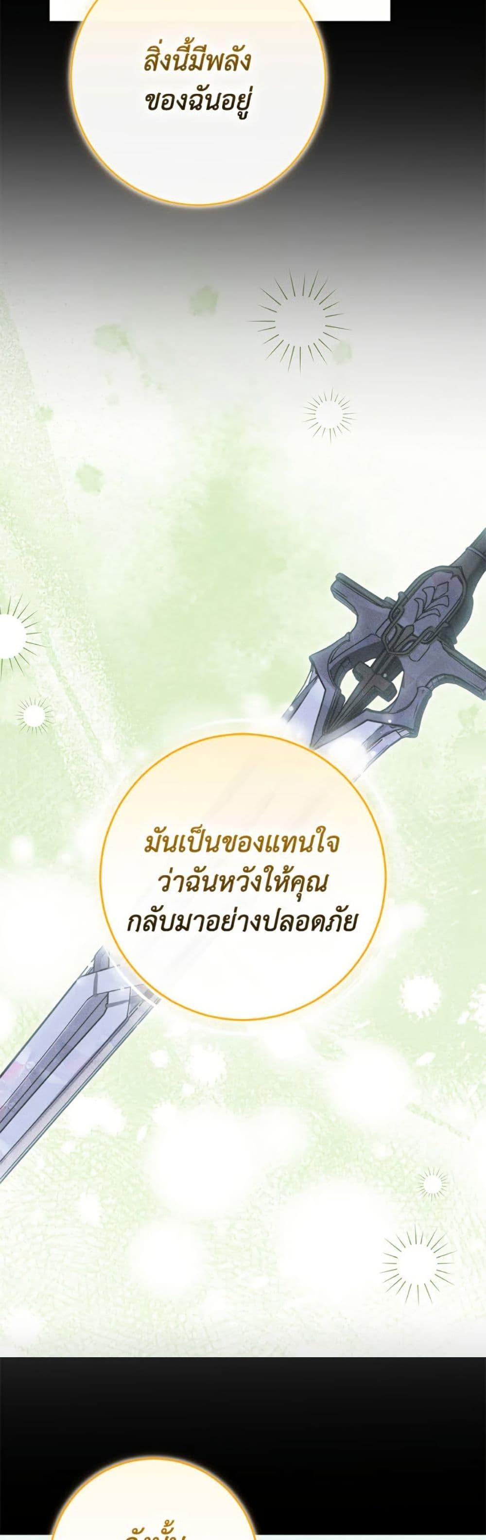 Manga-lc-com อ่านมังงะ อ่านการ์ตูน ออนไลน์ ฟรี Becoming the Lady of the Cursed Ducal House ตอนที่ 1 2 3 4 5 6 7 8 9 10 11 12 13 14 ฟรี ไม่มีโฆษณา Manga-lc - อ่าน มังงะ อ่าน การ์ตูน ออนไลน์ อ่านมังงะ ฟรี