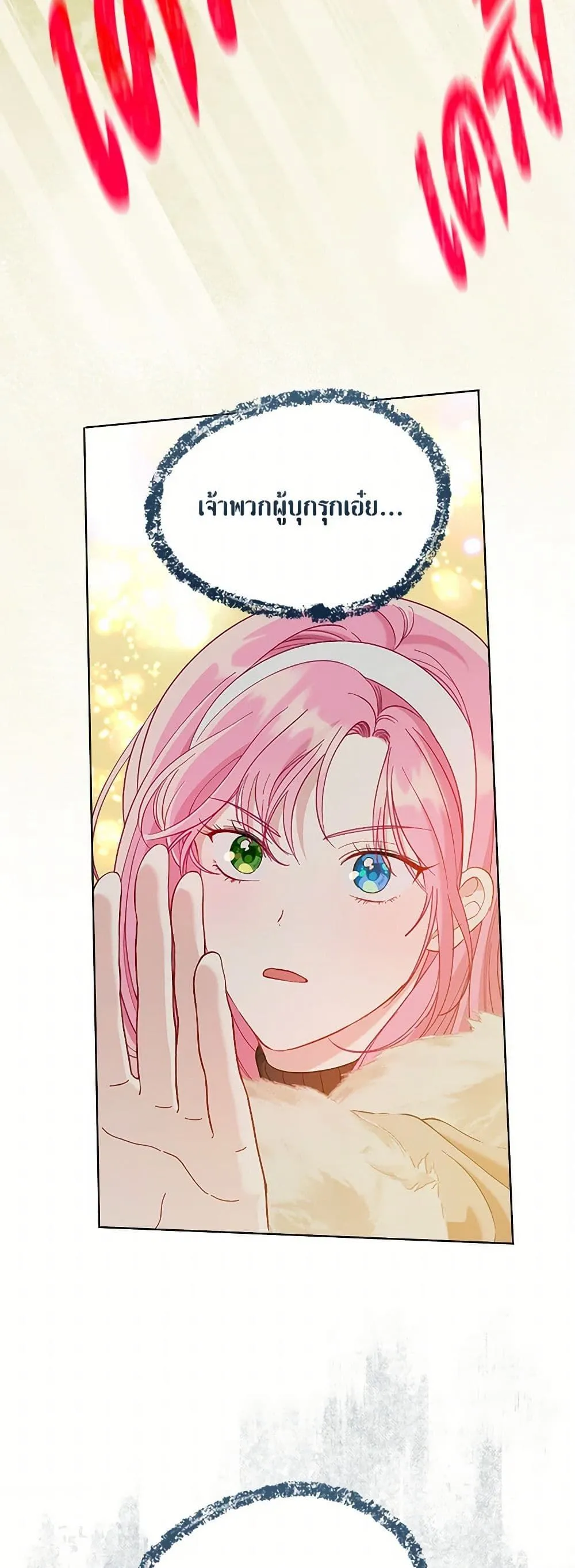 Manga-lc-com อ่านมังงะ อ่านการ์ตูน ออนไลน์ ฟรี The Perks of Being an S-Class Heroine ตอนที่ 1 2 3 4 5 6 7 8 9 10 11 12 13 14 ฟรี ไม่มีโฆษณา Manga-lc - อ่าน มังงะ อ่าน การ์ตูน ออนไลน์ อ่านมังงะ ฟรี