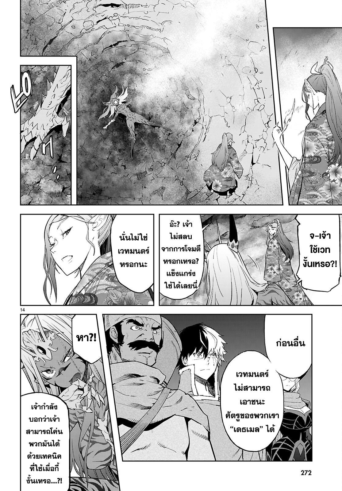 Manga-lc-com อ่านมังงะ อ่านการ์ตูน ออนไลน์ ฟรี Game of Familia Kazoku Senki ตอนที่ 1 2 3 4 5 6 7 8 9 10 11 12 13 14 ฟรี ไม่มีโฆษณา Manga-lc - อ่าน มังงะ อ่าน การ์ตูน ออนไลน์ อ่านมังงะ ฟรี