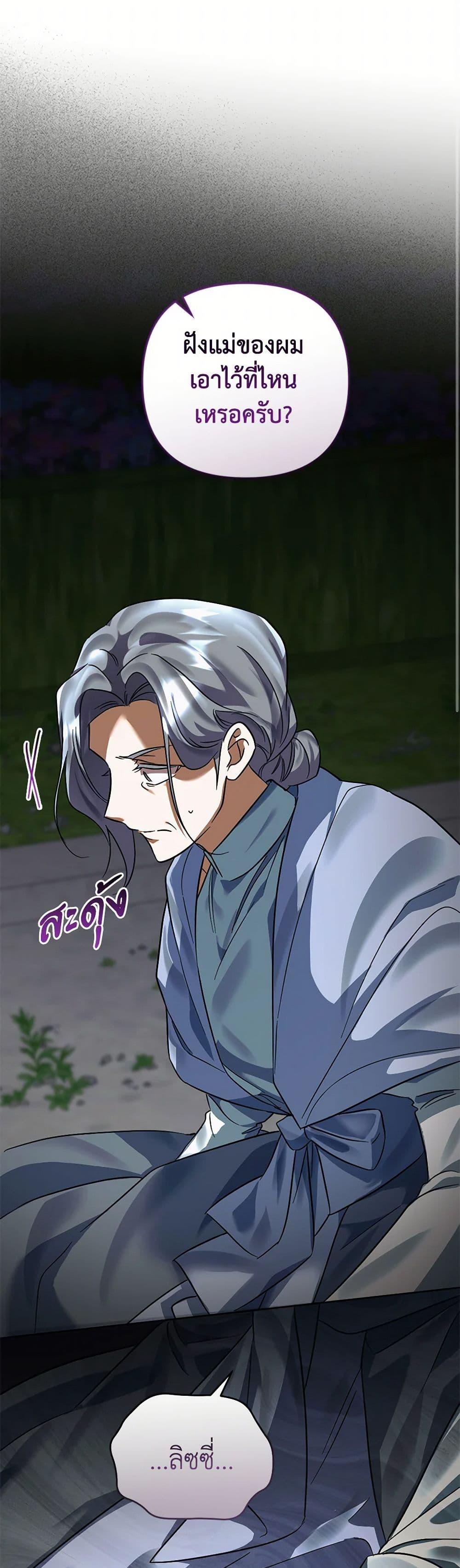 Manga-lc-com อ่านมังงะ อ่านการ์ตูน ออนไลน์ ฟรี You Awakened while I Was Dead ตอนที่ 1 2 3 4 5 6 7 8 9 10 11 12 13 14 ฟรี ไม่มีโฆษณา Manga-lc - อ่าน มังงะ อ่าน การ์ตูน ออนไลน์ อ่านมังงะ ฟรี