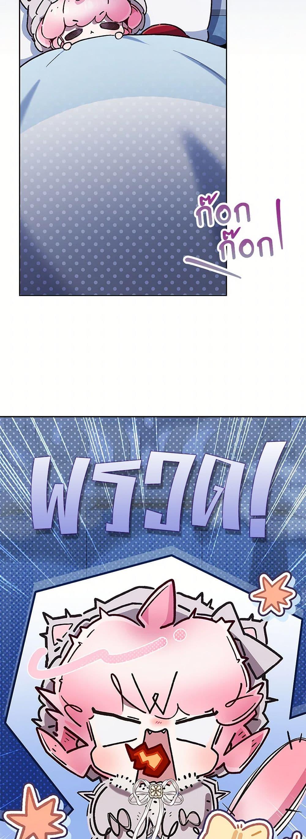 Manga-lc-com อ่านมังงะ อ่านการ์ตูน ออนไลน์ ฟรี Your Enemy in Your Past Life Was Your Father ตอนที่ 1 2 3 4 5 6 7 8 9 10 11 12 13 14 ฟรี ไม่มีโฆษณา Manga-lc - อ่าน มังงะ อ่าน การ์ตูน ออนไลน์ อ่านมังงะ ฟรี