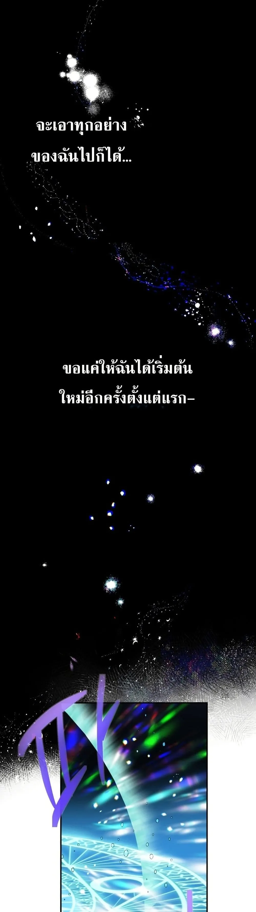 Manga-lc-com อ่านมังงะ อ่านการ์ตูน ออนไลน์ ฟรี How to Survive as the Daughter of the Emperor Who Killed Me ตอนที่ 1 2 3 4 5 6 7 8 9 10 11 12 13 14 ฟรี ไม่มีโฆษณา Manga-lc - อ่าน มังงะ อ่าน การ์ตูน ออนไลน์ อ่านมังงะ ฟรี