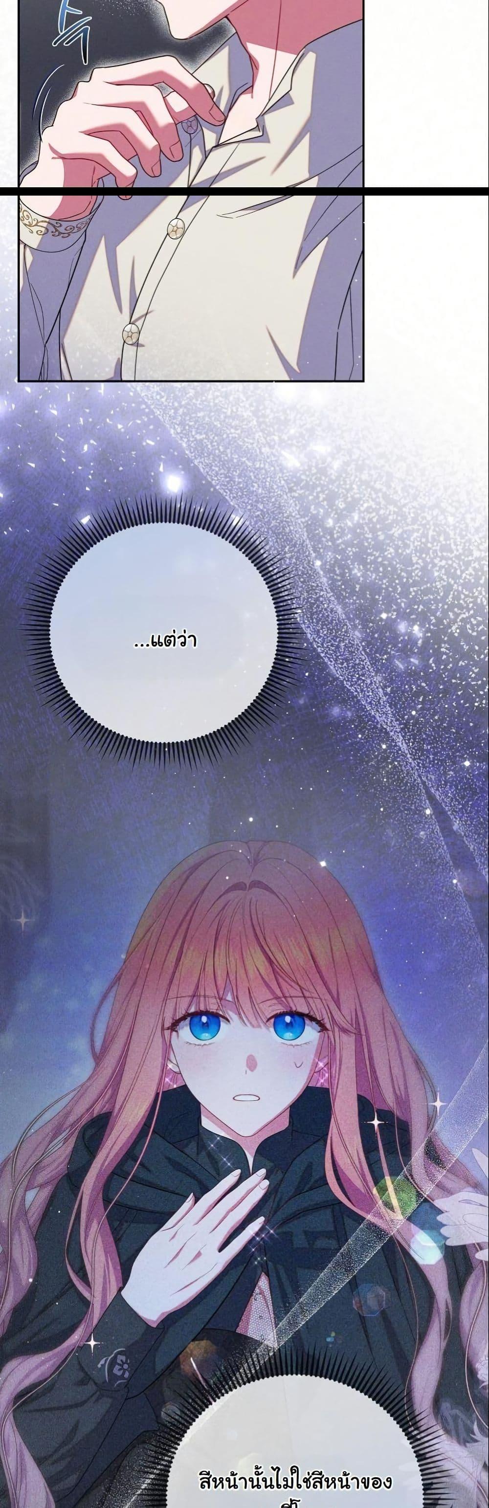 Manga-lc-com อ่านมังงะ อ่านการ์ตูน ออนไลน์ ฟรี How to Survive as a Villainess on the Verge of Death ตอนที่ 1 2 3 4 5 6 7 8 9 10 11 12 13 14 ฟรี ไม่มีโฆษณา Manga-lc - อ่าน มังงะ อ่าน การ์ตูน ออนไลน์ อ่านมังงะ ฟรี