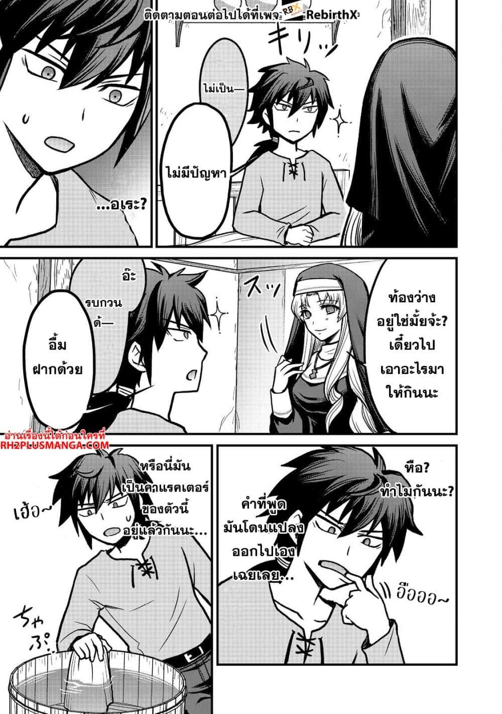 Manga-lc-com อ่านมังงะ อ่านการ์ตูน ออนไลน์ ฟรี Jibun no koto o shujinkouda to shinjite yamanai fumidai ga, shujinkou o fumidai da to kanchigai shite, yuushou shite ตอนที่ 1 2 3 4 5 6 7 8 9 10 11 12 13 14 ฟรี ไม่มีโฆษณา Manga-lc - อ่าน มังงะ อ่าน การ์ตูน ออนไลน์ อ่านมังงะ ฟรี