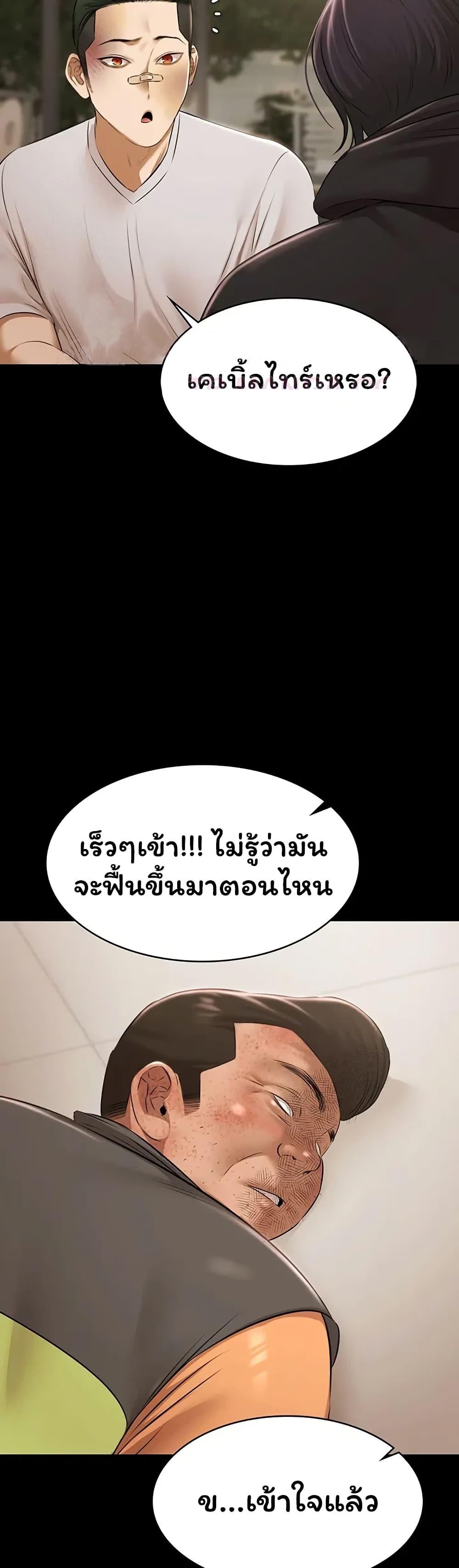 Doujin-Lc- อ่าน โดจิน มังฮวา เกาหลี ญี่ปุ่น จีน แปลไทย Pool Party ตอนที่ 1 2 3 4 5 6 7 8 9 10 11 12 13 14 ฟรี ไม่มีโฆษณา อ่าน โดจิน Manhwa เกาหลี ญี่ปุ่น จีน เรามีครบ คัดมาให้เน้นๆ โดจิน 18+ รับประกันความฟินโดย  Doujin Lc