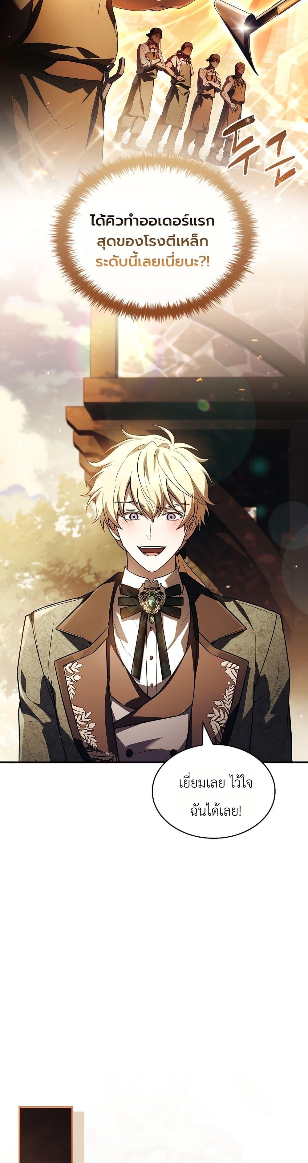 Manga-lc-com อ่านมังงะ อ่านการ์ตูน ออนไลน์ ฟรี To Hell with Being Heir, I’m going to Heal ตอนที่ 1 2 3 4 5 6 7 8 9 10 11 12 13 14 ฟรี ไม่มีโฆษณา Manga-lc - อ่าน มังงะ อ่าน การ์ตูน ออนไลน์ อ่านมังงะ ฟรี