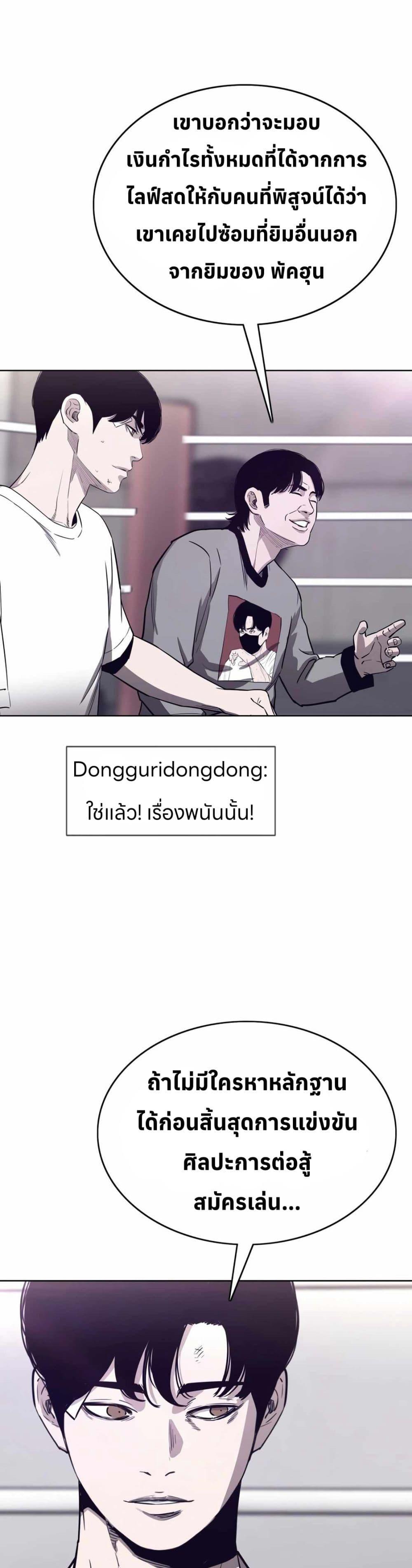 Manga-lc-com อ่านมังงะ อ่านการ์ตูน ออนไลน์ ฟรี Let’s Make a Contract ตอนที่ 1 2 3 4 5 6 7 8 9 10 11 12 13 14 ฟรี ไม่มีโฆษณา Manga-lc - อ่าน มังงะ อ่าน การ์ตูน ออนไลน์ อ่านมังงะ ฟรี