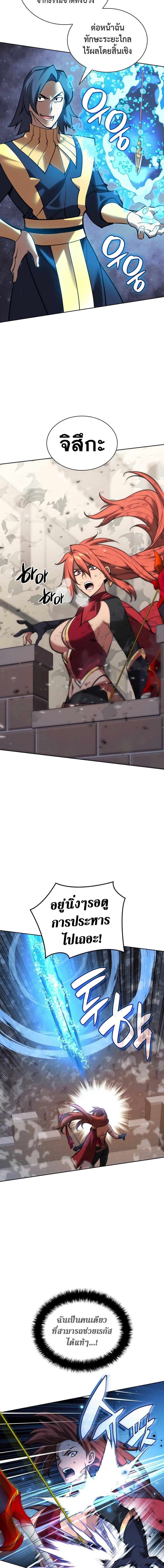 Manga-lc-com อ่านมังงะ อ่านการ์ตูน ออนไลน์ ฟรี Overgeared (Remake) ตอนที่ 1 2 3 4 5 6 7 8 9 10 11 12 13 14 ฟรี ไม่มีโฆษณา Manga-lc - อ่าน มังงะ อ่าน การ์ตูน ออนไลน์ อ่านมังงะ ฟรี