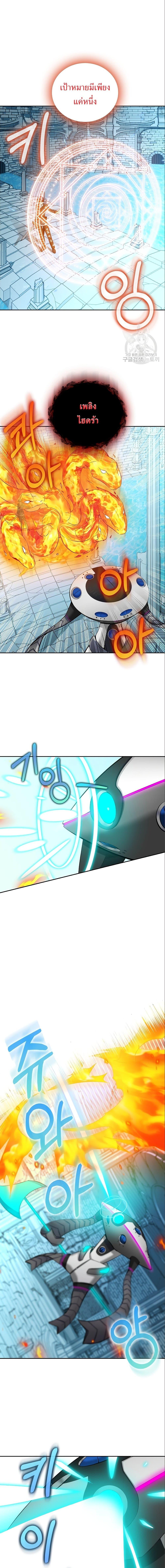 Manga-lc-com อ่านมังงะ อ่านการ์ตูน ออนไลน์ ฟรี Skill Emperor, Combat King ตอนที่ 1 2 3 4 5 6 7 8 9 10 11 12 13 14 ฟรี ไม่มีโฆษณา Manga-lc - อ่าน มังงะ อ่าน การ์ตูน ออนไลน์ อ่านมังงะ ฟรี