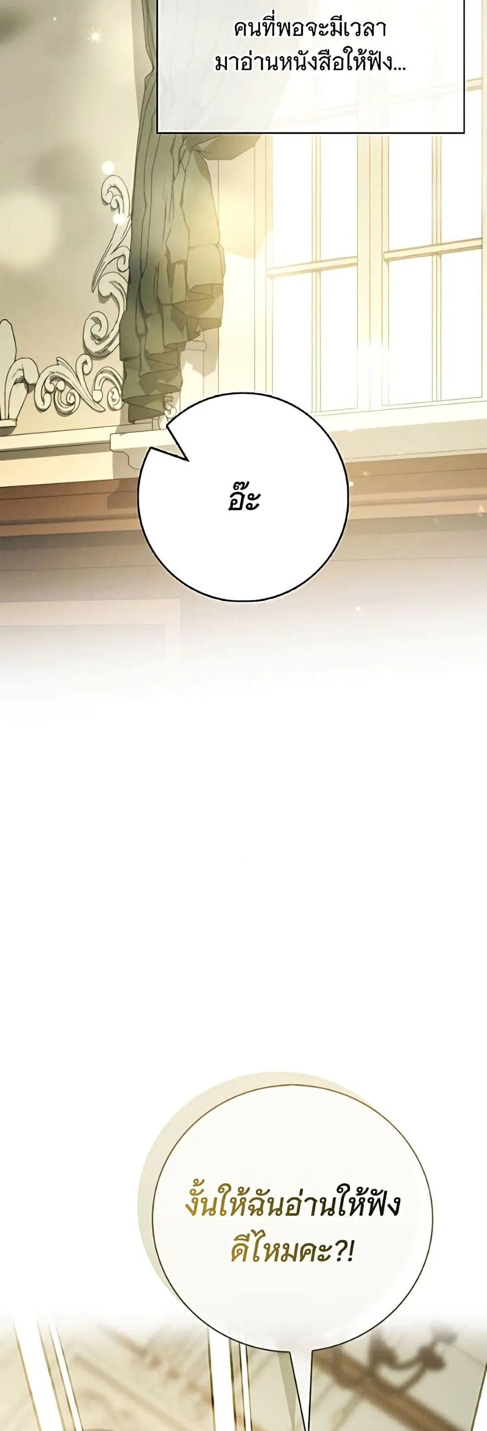Manga-lc-com อ่านมังงะ อ่านการ์ตูน ออนไลน์ ฟรี The Count’s Secret Maid ตอนที่ 1 2 3 4 5 6 7 8 9 10 11 12 13 14 ฟรี ไม่มีโฆษณา Manga-lc - อ่าน มังงะ อ่าน การ์ตูน ออนไลน์ อ่านมังงะ ฟรี
